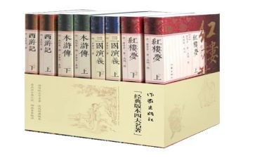 读名著的读书心得优质5篇