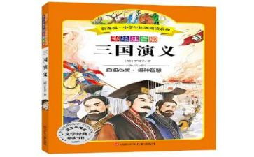 读名著的读后感1500字6篇