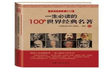 名著《童年》读后感精选7篇
