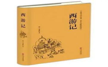 名著爱的教育读后感8篇