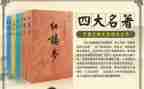 漂名著读后感参考7篇