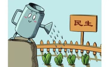 民生调查报告6篇