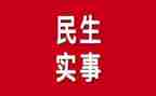 民生员个人总结范文5篇
