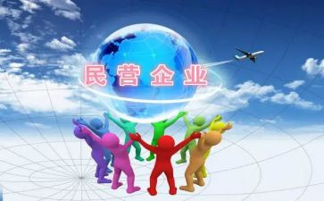 民营医院个人总结7篇