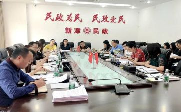 民政半年度工作总结5篇