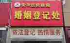 市民政局安全生产工作总结6篇
