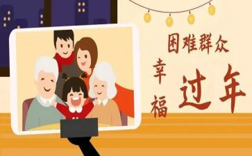 民政所个人述职述廉报告6篇