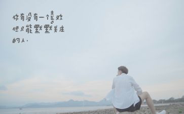 默默无闻的英雄作文精选7篇