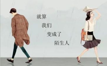 浮陌生作文模板6篇
