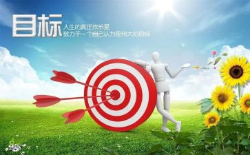 新目标英语八年级下册教案及课后反思5篇
