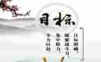 教学目标与工作计划7篇