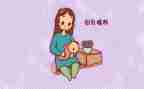 2024年母乳喂养宣传总结7篇