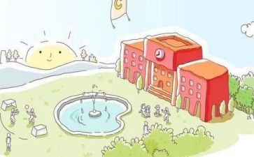 二十年后回母校作文模板5篇