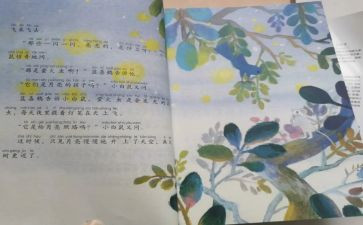 母语作文7篇