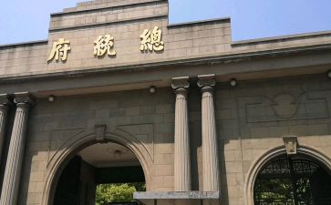 南京2023高考作文5篇