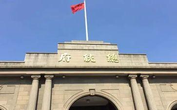 2024南京作文模板7篇