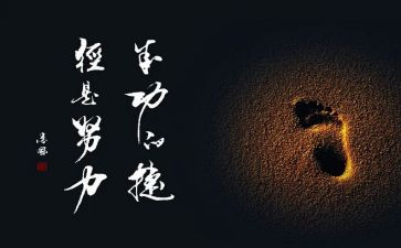 我成功了350字作文5篇