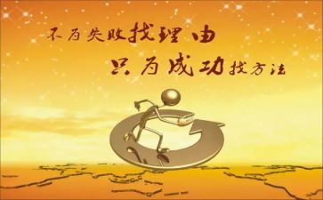 我成功了作文500字作文7篇