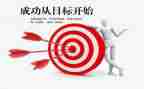 那一次我成功了优秀作文7篇