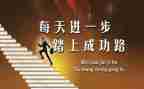 作文我成功了400字优秀8篇