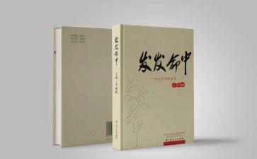 ____的那一刻作文600字7篇