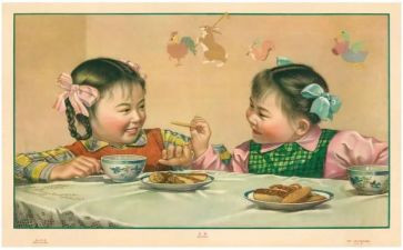 年画美术教案8篇