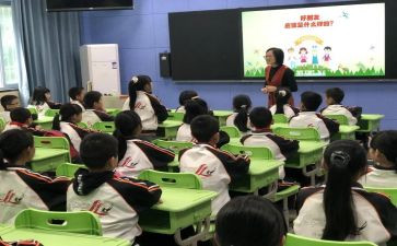四年级上学期学期总结通用6篇