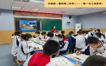 九年级历史教师工作计划8篇