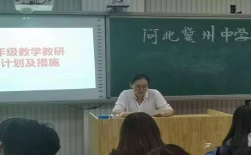 一年级语文教学工作总结范文8篇