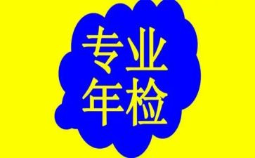 2024年检修工工作总结模板5篇