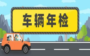 小学年检自查报告5篇