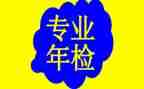 2024年检修工工作总结模板5篇