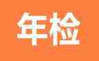 2024年检验师个人总结通用6篇