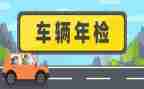 年检修工作总结模板6篇