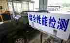 年检自查报告参考6篇