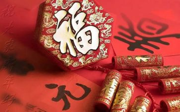 年味的作文500字8篇
