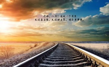 2024年,你好作文5篇