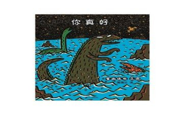 有你真好六年级作文上册作文8篇