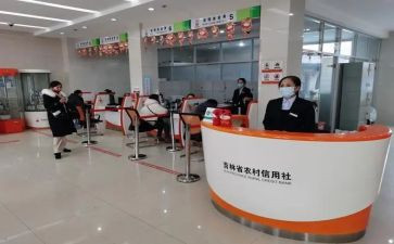 农商银行工作总结7篇