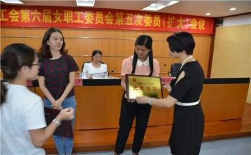 女工会工作计划参考8篇