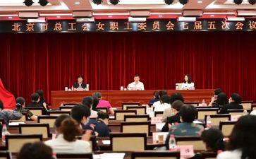 女工会工作调研报告8篇