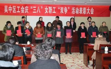 女工会工作计划推荐5篇