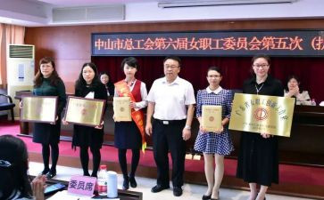 女工会工作计划7篇