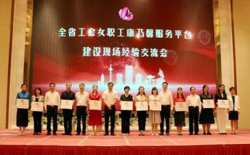 女工会工作计划精选7篇