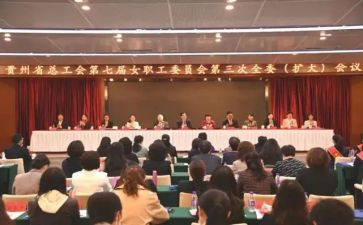 女工会工作计划范文推荐7篇
