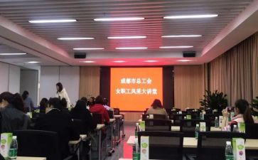 女工会工作计划范文8篇