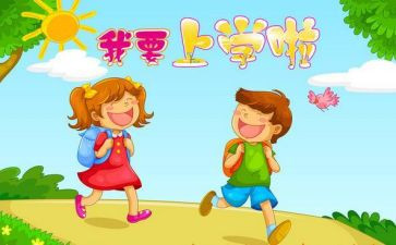 大一上学期心得体会5篇