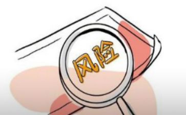 火灾隐患排查治理工作总结6篇