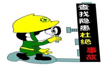 校园三排查工作总结5篇