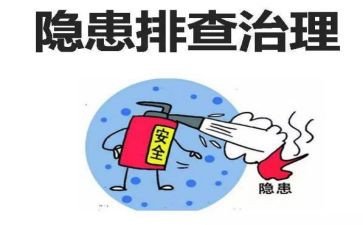 排查工作总结5篇